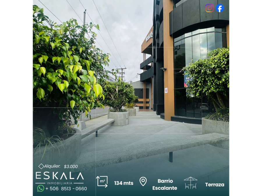 Commercial at El Carmen